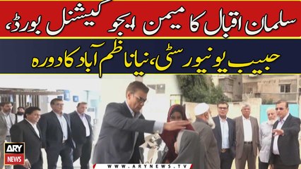 CEO ARY Salman Iqbal's visit to Memon Educational Board, Habib University