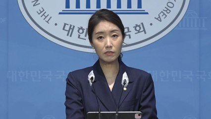 민주당 "있지도 않은 통계조작 만들어낸 조작 감사" / YTN