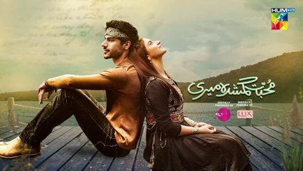 Muhabbat Gumshuda Meri Ep 20 - [Eng Sub] - Digitally Presented by Sunsilk, Powered by LUX, 15 September