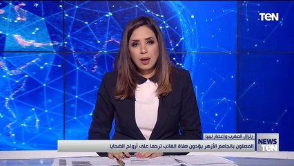 TeN | نشرة أخبار السادسة ونصف مساءًا - الجمعة 15- سبتمبر 2023