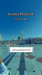 MashaAllha beautiful Islamic video