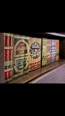 Ek Aalim e Deen ki Izzat karne ka Inaam