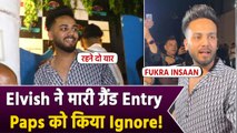 BBOTT2 के Reunion में Swag से पहुंचे Elvish Yadav, Paps को किया Ignore! FilmiBeat