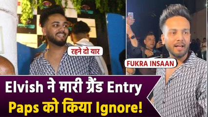 BBOTT2 के Reunion में Swag से पहुंचे Elvish Yadav, Paps को किया Ignore! FilmiBeat
