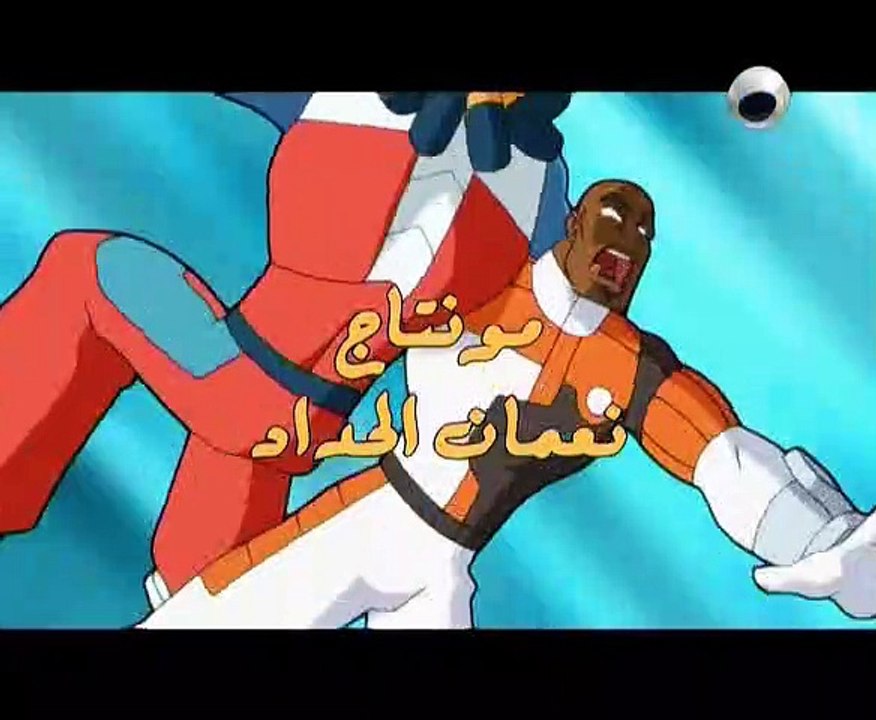 Kowat Al Fareek - 03