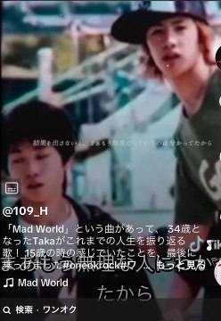 ワンオク TAKA つらい過去/Taka (ONE OK ROCK) talks about her painful past.