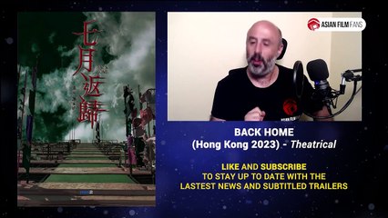 Back Home Bande-annonce (EN)