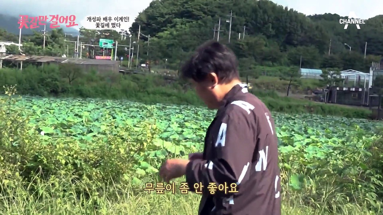 몸이 예전 같지 않은 배우 이계인? 28년 우정 연기 선후배의 반가운 만남!
