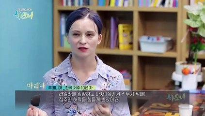 [하모니] 꽃보다 마리나 - 3부