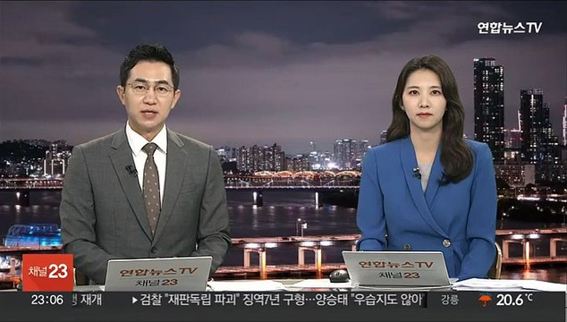 국선변호인 호의에 스토킹·방화 협박…징역 5년 확정