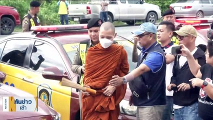 "รปภ.กำนันนก" รอดนอนคุก ศาลให้ประกันตัว | เนชั่นทันข่าวเช้า | 16 ก.ย. 66 | PART 2