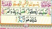 Surah Al-Kausar Repeat {Surah Kausar with HD Text} Word by Word Quran Telawat By Hafiz Hammad