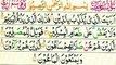 Surah Al-Maun Repeat {Surah Ma'un with HD Text} Word by Word Quran Telawat By Hafiz Hammad