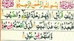 Surah Al-Quraish Repeat {Surah Quraish with HD Text} Word by Word Quran Telawat By Hafiz Hammad