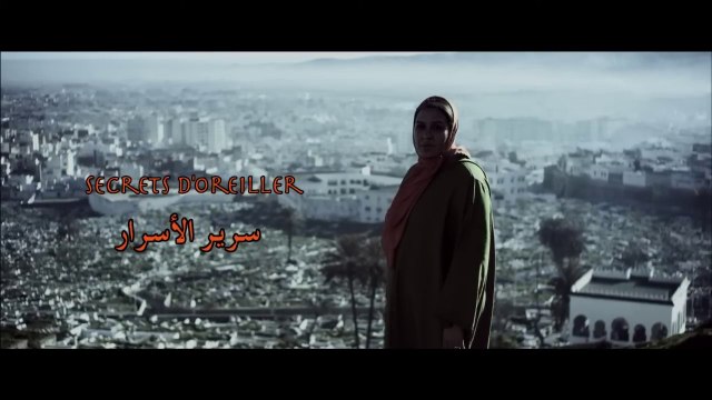Film Marocain فيلم - سرير الأسرار - 2013 فيلم مغربي ممتع ومضحك