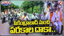 BJP State Chief Kishan Reddy Holds Bike Rally From Secunderabad To Parakala | V6 Teenmaar
