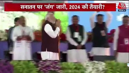 Army keeps eye on terrorist hidden by Drone