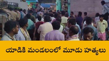 దారుణం... నిద్రపోతున్న దంపతులను రాళ్లతో కొట్టి చంపిన దుండగుడు