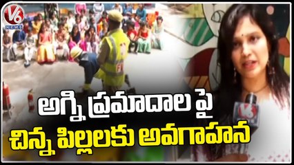Fire Department Official's Mock Drill At Play School For Awareness | Hyderabad | V6 News