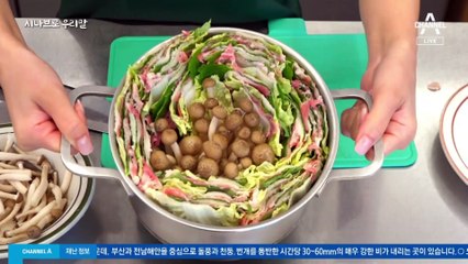 [시나브로 우리말]‘요리 용어’ 우리말로 바꿔 보면?