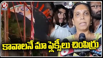 Congress CWC Meeting Flexis Controversy | PJR Vijaya Reddy | V6 News