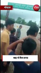 भोपाल. बाढ़ से घिरा हरदा