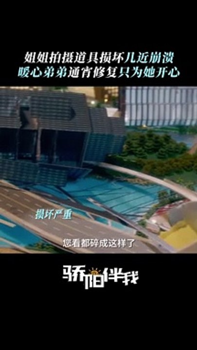 Xiao Zhan's "Sunshine By My Side" 《骄阳伴我》 clip