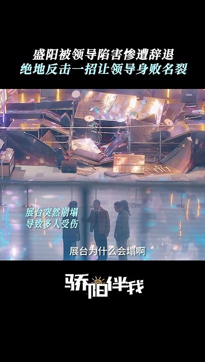 Xiao Zhan's "Sunshine By My Side" 《骄阳伴我》 clip