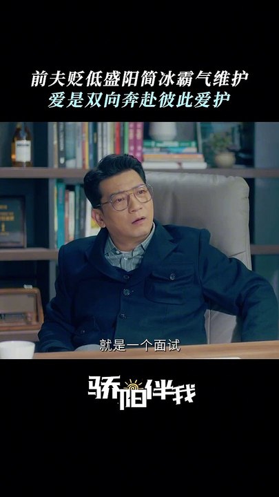 Xiao Zhan's "Sunshine By My Side" 《骄阳伴我》 clip
