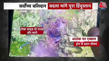 Drone keeping eye on Terrorist hidden in Mountains
