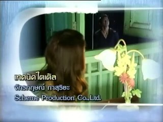 Thiên Đường Tội Lỗi - Tập 7: Khám Phá Những Bí Mật Đầy Kịch Tính