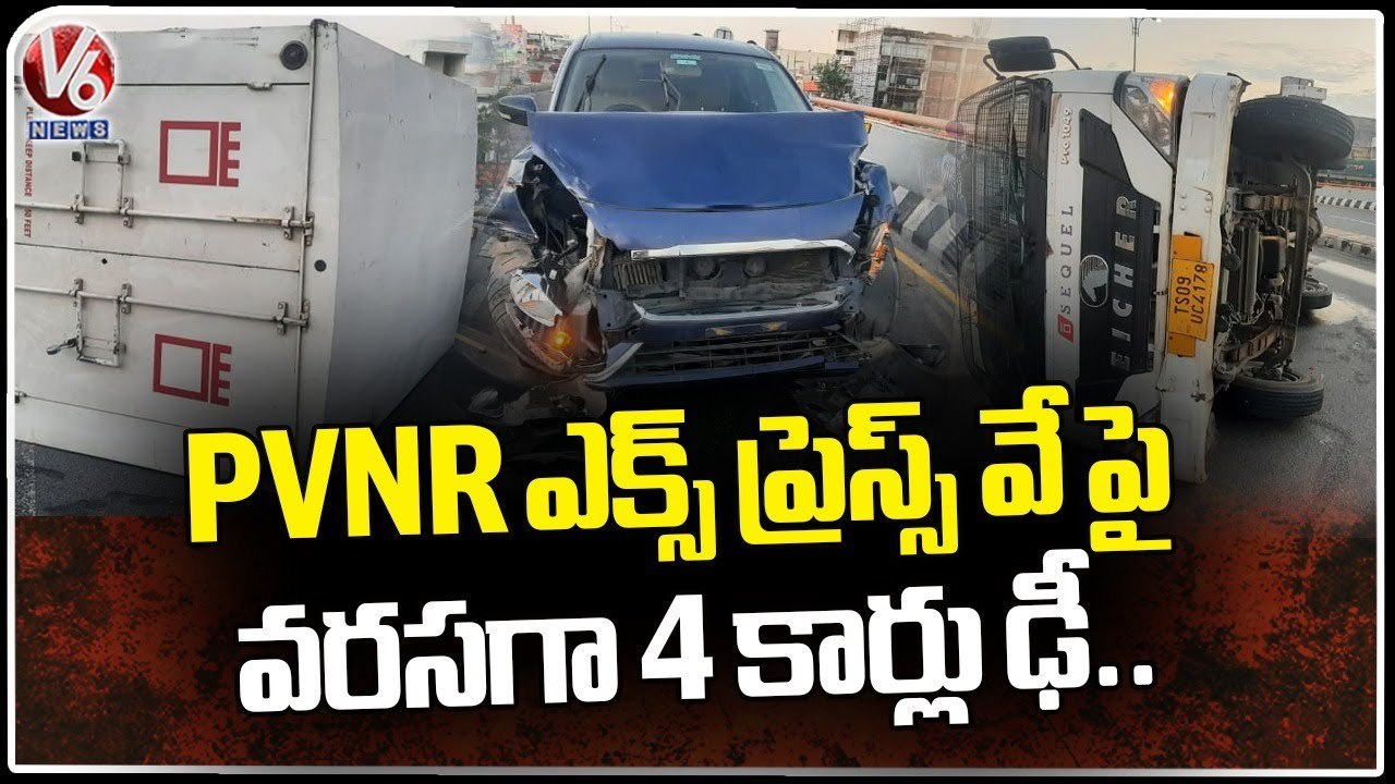 Four Cars Collide On PV Narasimha Rao Express Highway | Rajendranagar | V6 News