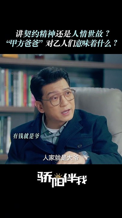 Xiao Zhan's "Sunshine By My Side" 《骄阳伴我》 clip