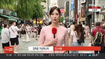 [날씨] 남부 호우특보 확대…전남해안 200㎜↑ 호우