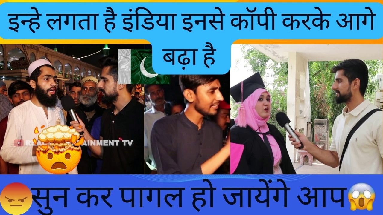 madrasa ज्ञान - part 2 | इन्हे लगता है इंडिया इनसे कॉपी करके आगे बढ़ा है | pakistani reaction