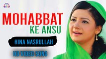 Mohabbat Ke Ansu | Hina Nasrullah | Full HD Video | Gaane Shaane