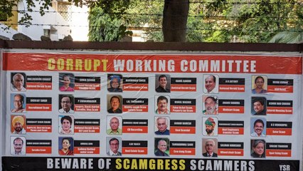 Congress Working Committee (CWC) మీటింగ్ వేళ కాంగ్రెస్ కు వ్యతిరేకంగా రాతలు..