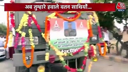 Major Ashish mother said Proud of You on his Last journey