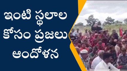 శ్రీ సత్యసాయి జిల్లా: భూ పోరాటం... అడ్డుకున్న పోలీసులు