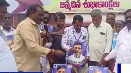 చిత్తూరు జిల్లా: మంత్రి, ఎంపీ చిత్రపటాలకు పాలాభిషేకం... ఎందుకో తెలుసా?