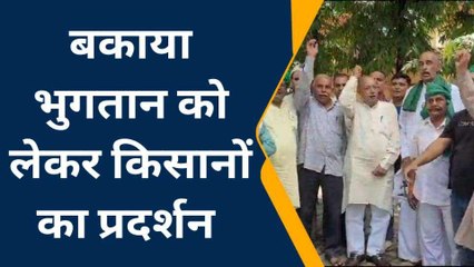 सहारनपुर: किसानों की समस्याओं के लिए भाकियू ने एसडीएम को घेरा, सौंपा ज्ञापन