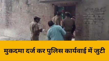 हरदोई: धारदार हथियार से हमला कर किसान की हत्या, देखिए पूरी खबर