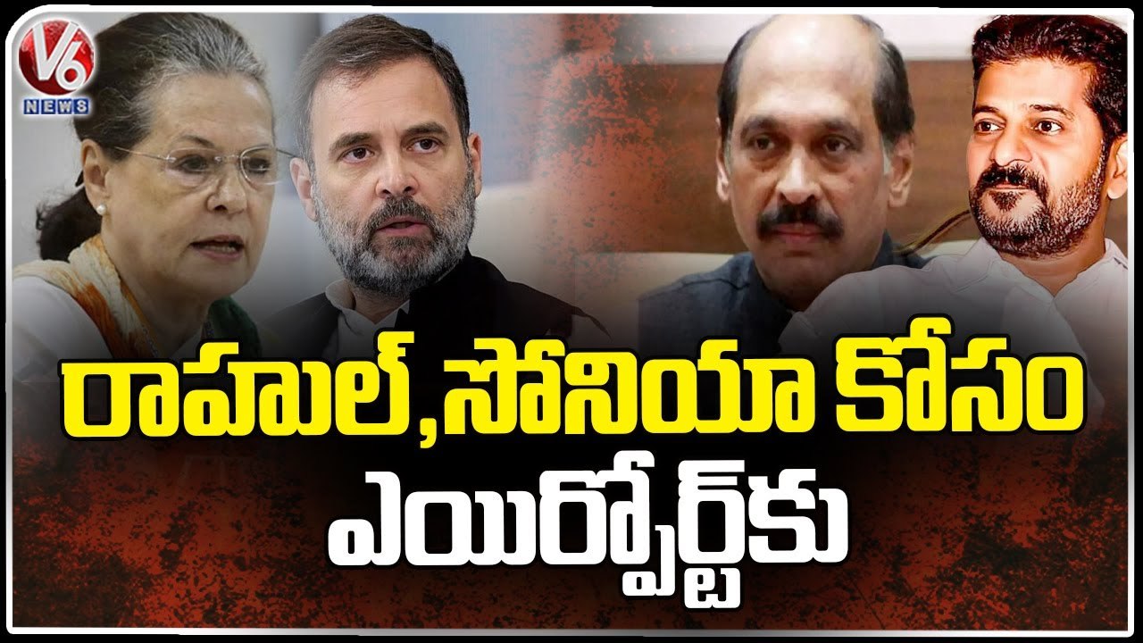 T Congress key Leaders Going To RGIA Airport Fo...