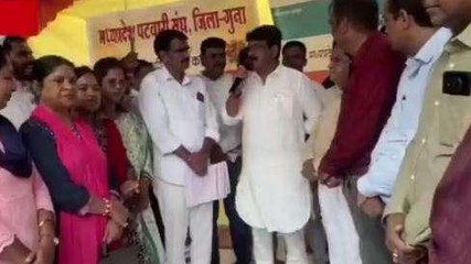 गुना: पंचायत मंत्री ने हड़ताली पटवारियों को दिया मांगे पूरा करने का आश्वासन