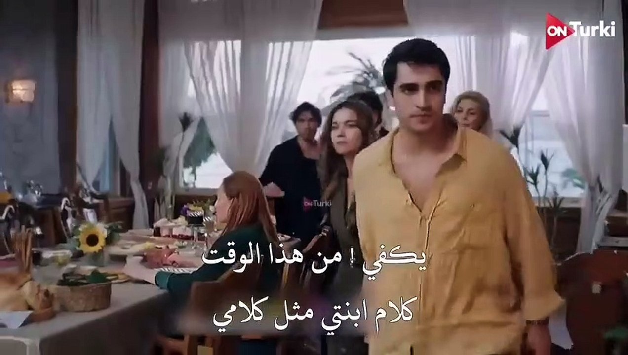 مسلسل طائر الرفراف الحلقة 38 اعلان 1 الرسمي متر...