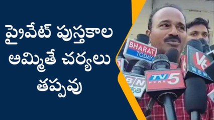 నల్గొండ: ఇష్టానుసారంగా అమ్మితే కఠిన చర్యలు తప్పవు..