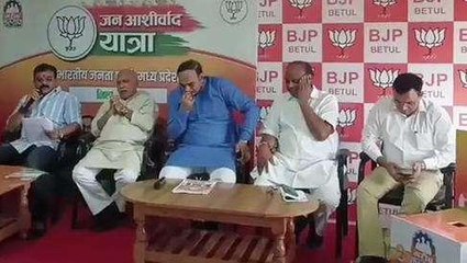 बैतूल: जिले में 18 को पहुंचेगी जन आशीर्वाद यात्रा, भाजपा कार्यालय में हुई प्रेस कॉन्फ्रेंस