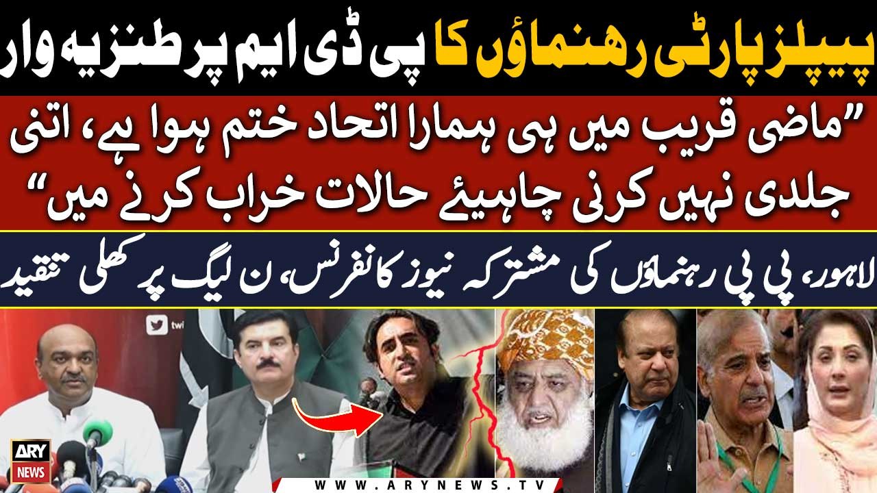 Alliance ends b/w PPP and PML-N ? PPP leaders bashes PDM, PML-N | Important News Conference