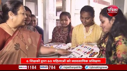 महिलाओं के आत्मनिर्भरता के सपने का आगाज