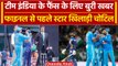 Asia Cup 2023: India vs Sri Lanka के फाइनल से पहले स्टार खिलाड़ी हुआ चोटिल | वनइंडिया हिंदी